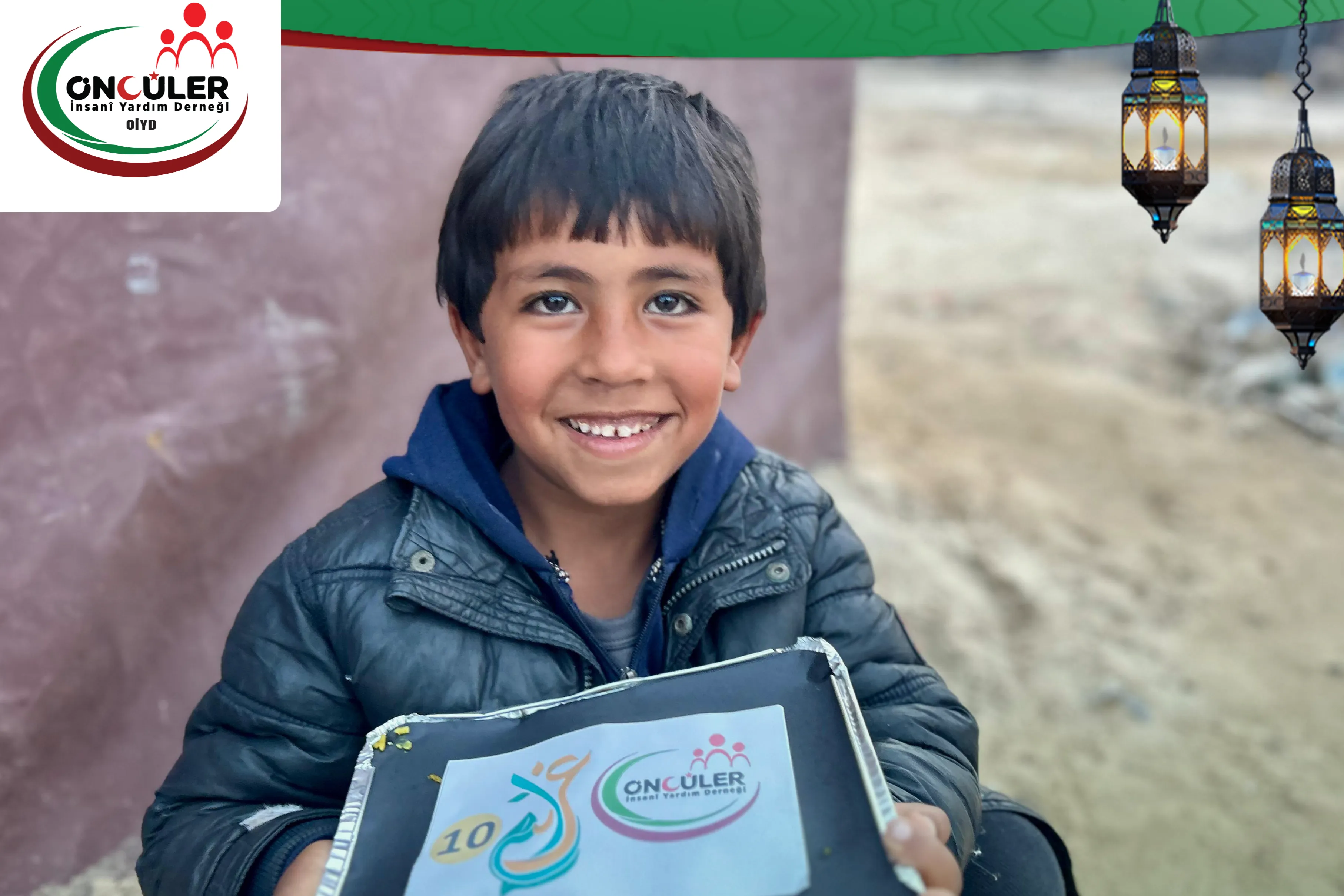 حملة غراس الخير في غزة - رمضان 2026